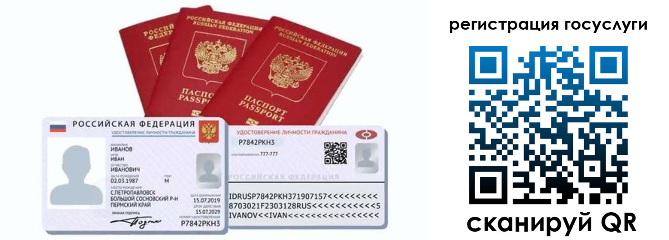временная регистрация законно в Богородицке