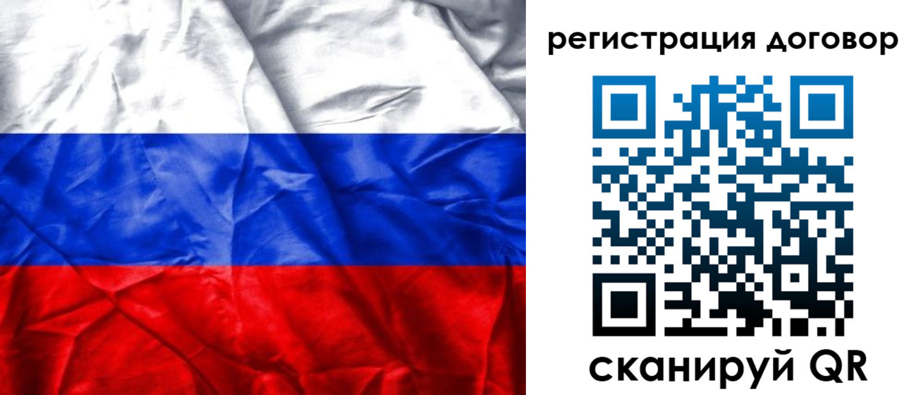 прописка для кредита в Богородицке