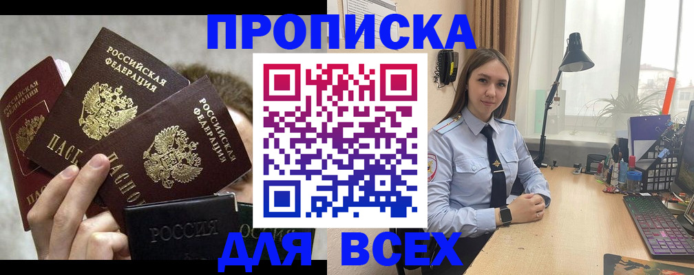 временная регистрация госуслуги в Богородицке