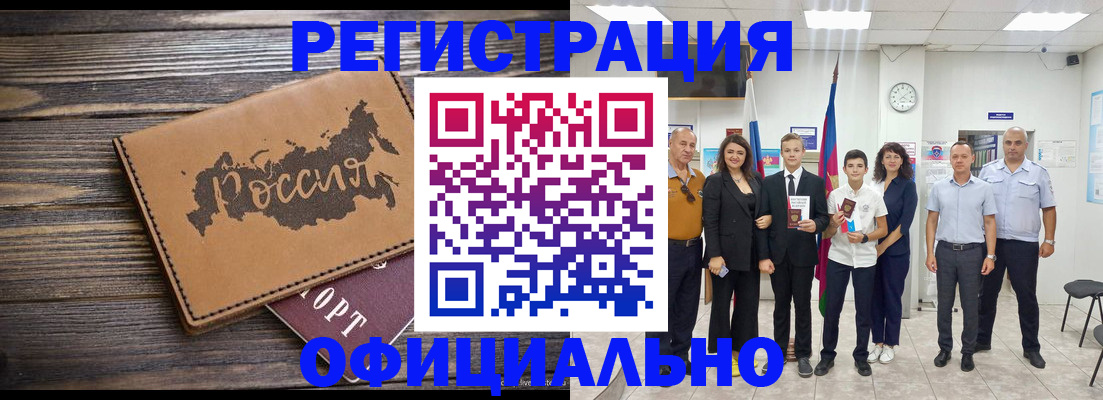 регистрация в Богородицке